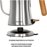 Электрический чайник Pioneer KE572M