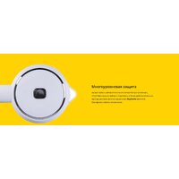 Электрический чайник Redmond (Редмонд) SkyKettle RK-G203S