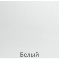 Стол Кортекс-мебель Эльф 80 (белый)