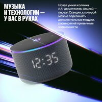 Умная колонка Яндекс Станция Мини 3 Про (зеленый)