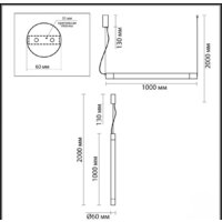 Подвесная люстра Odeon Light Marbella 6686/25L
