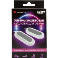 Сушилка для обуви Timson 2474