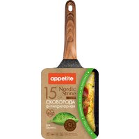 Сковорода порционная Appetite Nordic Stone NO2151