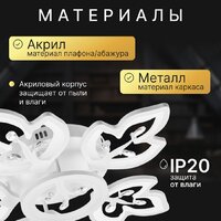 Припотолочная люстра Sundays Home KR-40 6327