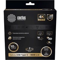 Кабель CACTUS CS-USBC-HDMI-2-2 (2 м, черный)