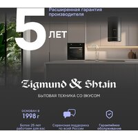 Микроволновая печь Zigmund & Shtain BMO 28 B
