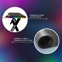 Геймерский стол Evolution X-Hover RGB
