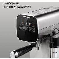 Рожковая кофеварка Redmond (Редмонд) CM721