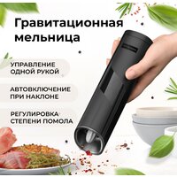 Электроперечница Makkua Spices series GBG-01