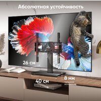 Стойка для телевизора Onkron PT4 (черный)