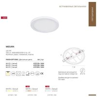 Спот Arte Lamp Mesura A7972PL-1WH