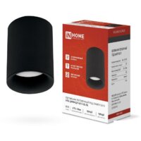 Припотолочная люстра In Home НПБ ЦИЛИНДР-GU10-BL/BL 4690612046747