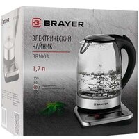 Электрический чайник Brayer BR1003