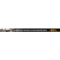 Кухонная вытяжка Krona Kamilla F 450 white КА-00009804 (белый)