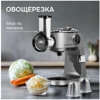 Кухонная машина Zigmund & Shtain De Luxe ZKM‑1100
