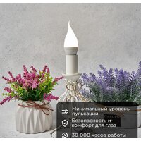 Светодиодная лампочка Rexant Свеча на ветру (CW) 7,5Вт E14 713Лм 4000K нейтральный свет 604-046