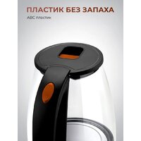 Электрический чайник Steel Edition A31C (оранжевый)