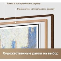 Телевизор Dreame 55Q100F