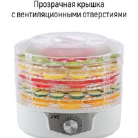 Сушилка для овощей и фруктов JVC JK-FD753