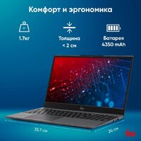 Ноутбук iRU Tactio 15PHC 2046012