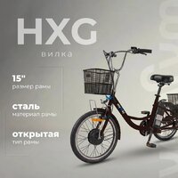 Электровелосипед MyWay Trike 350 Max 24 р.15 (черный)