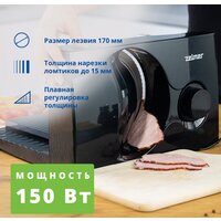 Ломтерезка Zelmer ZFS0916B