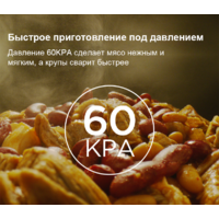 Мультиварка-скороварка Midea MPC-6037