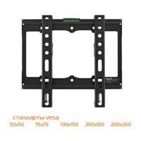 Кронштейн для телевизора Buro FX1S