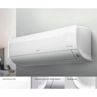 Сплит-система LG PC12SQ