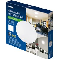 Припотолочная люстра Uniel ULI-B321 32W/6500K/37 RONDA-2 UL-00008886