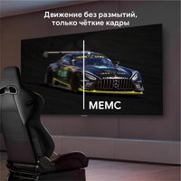 MiniLED телевизор Blaupunkt 65MCG6000T