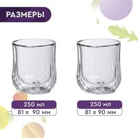 Набор стаканов ELEY ELMUG81087 (2шт)