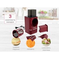 Овощерезка Oursson MS1503/DC