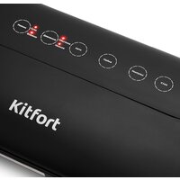 Бескамерный вакуумный упаковщик Kitfort KT-1508