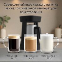Электрическая турка Redmond (Редмонд) CM746