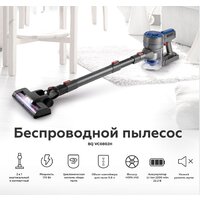 Пылесос BQ VC0802H