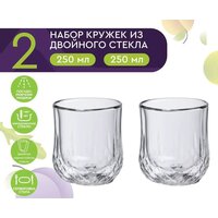Набор стаканов ELEY ELMUG81087 (2шт)
