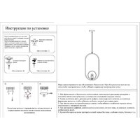 Подвесная люстра Kinklight Кенти 07632-1A.20 (бронза)
