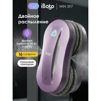 Робот для мытья окон iBoto Win 397 (лаванда)