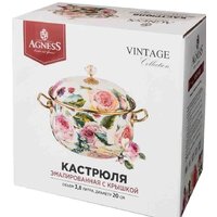 Кастрюля Agness Royal Garden 950-083