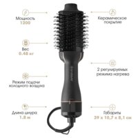 Фен-щетка Endever Aurora-499 (черный)