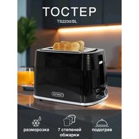 Тостер Oursson TS2230/BL