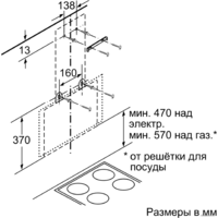 Кухонная вытяжка Bosch DWK66AJ60T