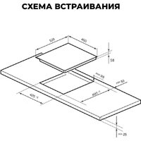 Варочная панель LEX EVI 430 F DS