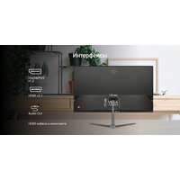 Монитор Digma Progress 27P302Q