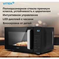 Микроволновая печь Vitek VT-MW2123