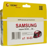 HEPA-фильтр Ozone H-03