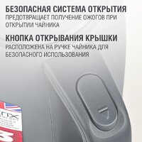 Электрический чайник Holt HT-KT-026 (серый)