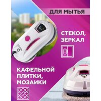 Робот для мытья окон Даджет dBot W120