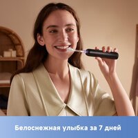 Электрическая зубная щетка Trouver Electric Toothbrush ATB13A (черный)